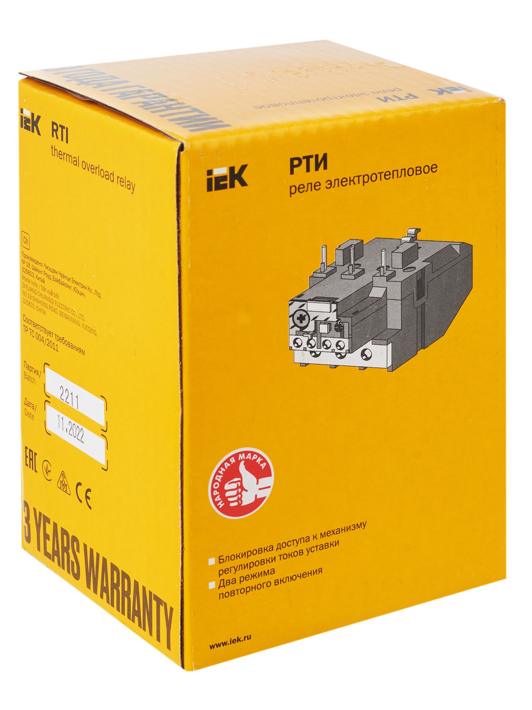             Реле RTI-3353 электржылулық 23-32 А (ИЭК)    