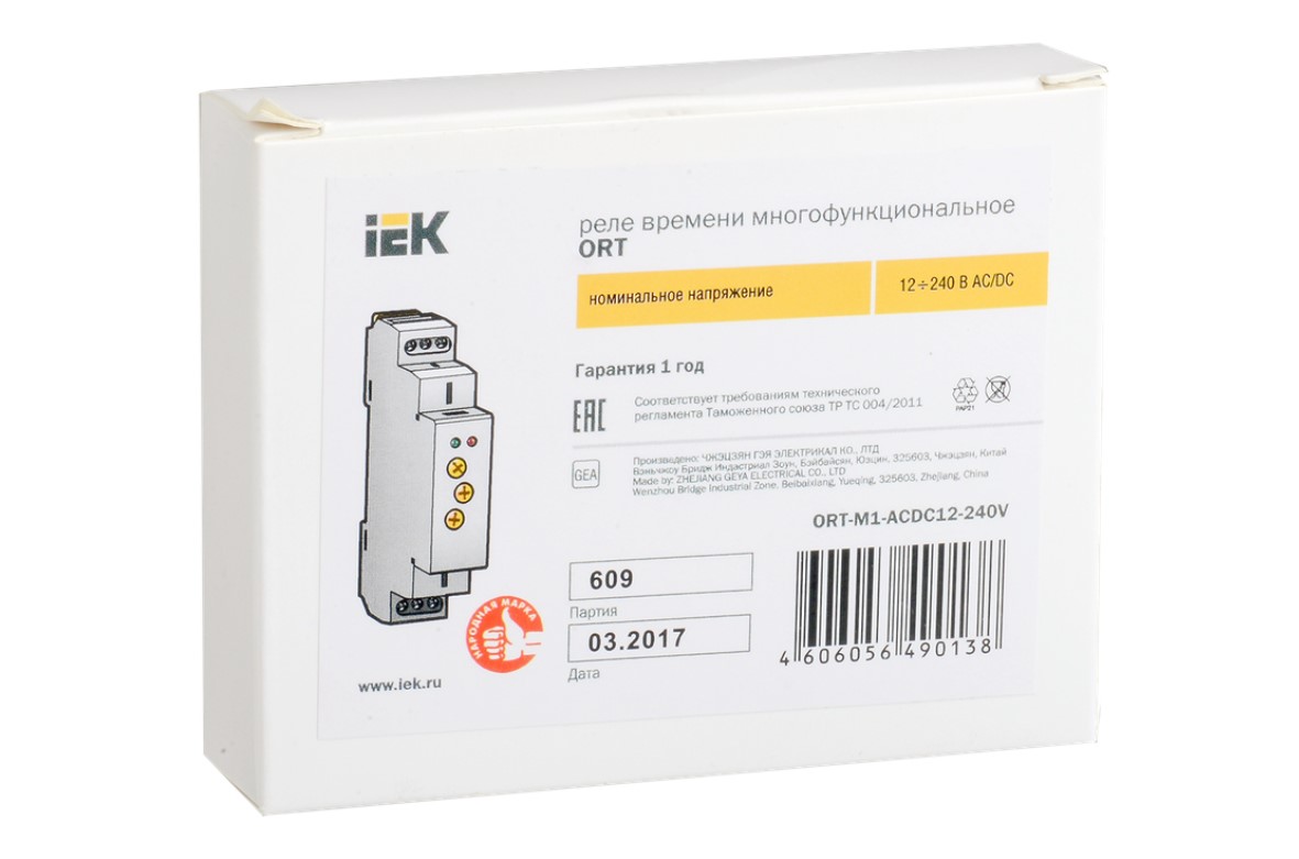             ORT көп функционалды 1 контакт. 12-240 В айнымалы тоқ ИЭК Уақыт релесі.    