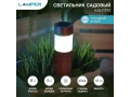 Бақша шамы LAMPER Елдік жарық диодты емен құрылымы бар, күн панелі және аккумуляторы бар, 602-275