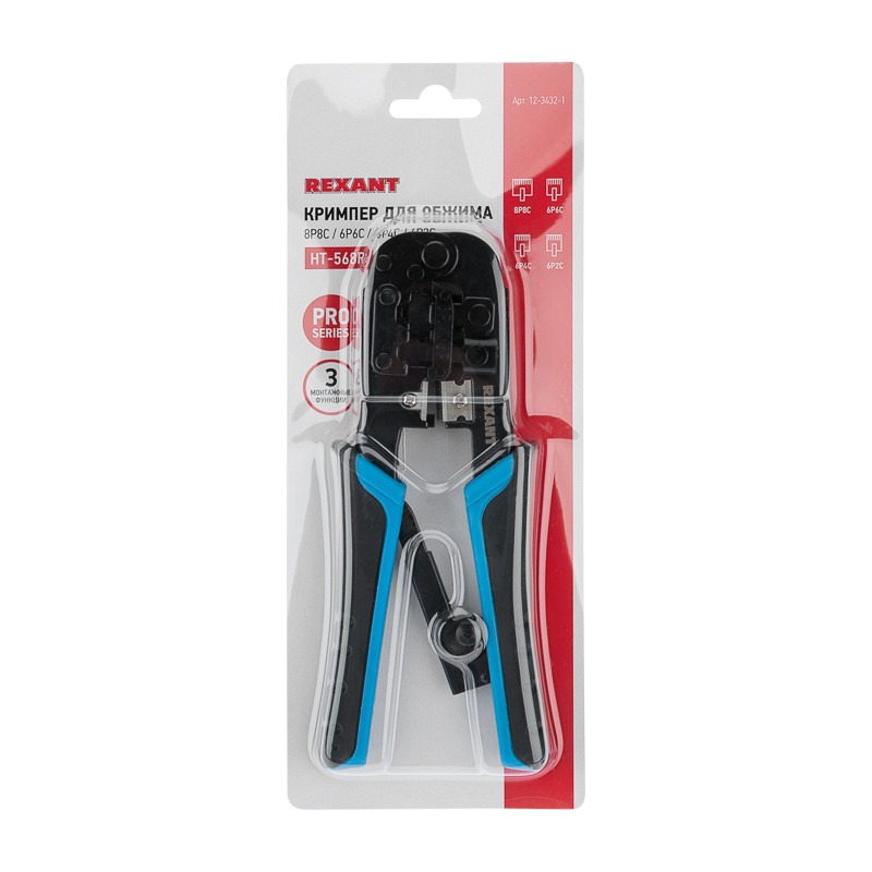             Crimper REXANT HT-568R TAIWAN  8P8C, 6P6C қысу арналған    