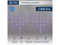 Гирлянда жарықдиодты Бахрома (Айсикл), 1,8х0,5м, 48 LED КӨК, Ақ ПВХ, IP65, тұрақты жарқырау, 230В NEON-NIGHT (қуат сымы кіреді)