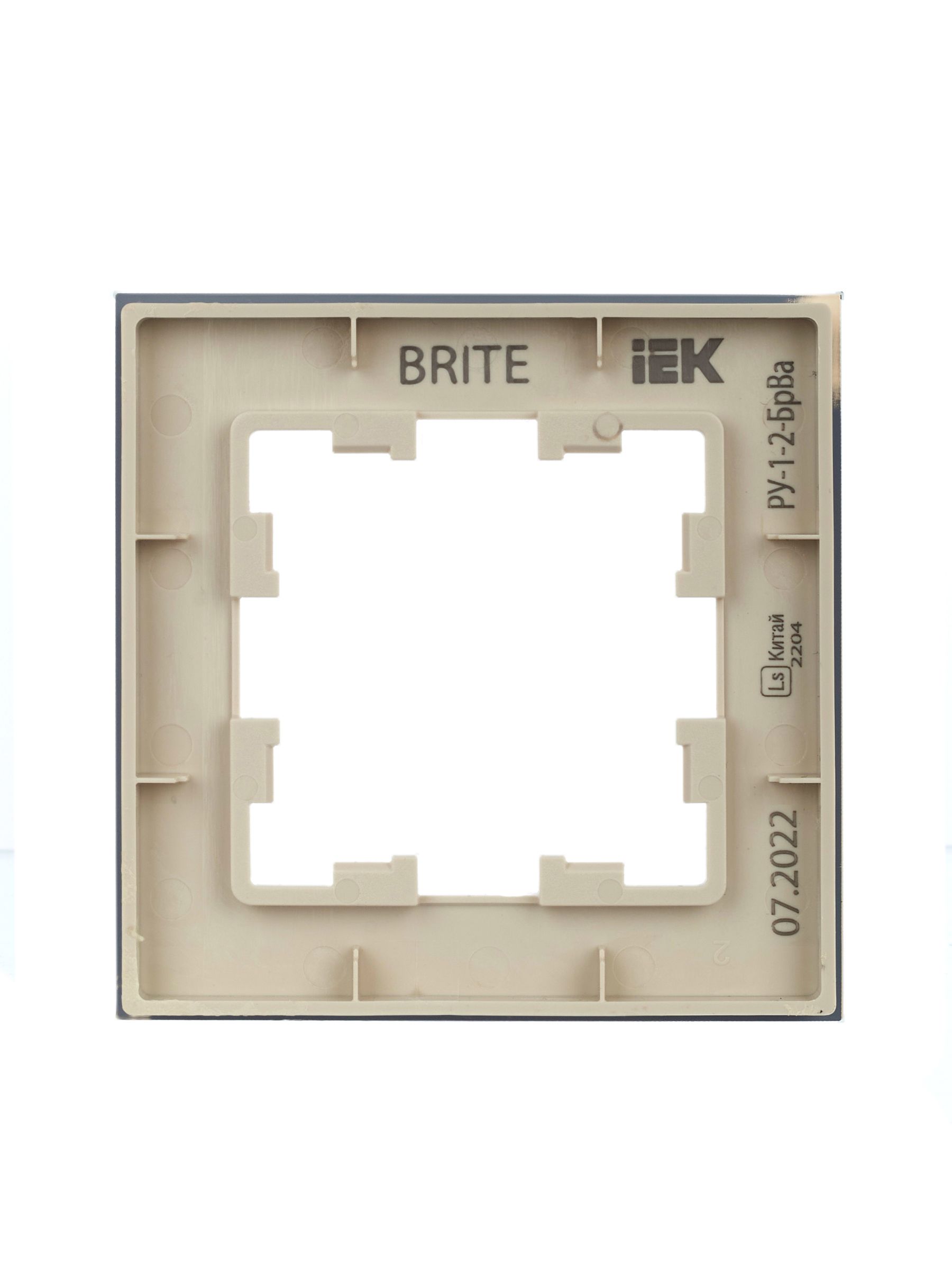             BRITE Жақтау 1 -орынды РУ-1-2- БрВа шыны ванильді ИЭК    