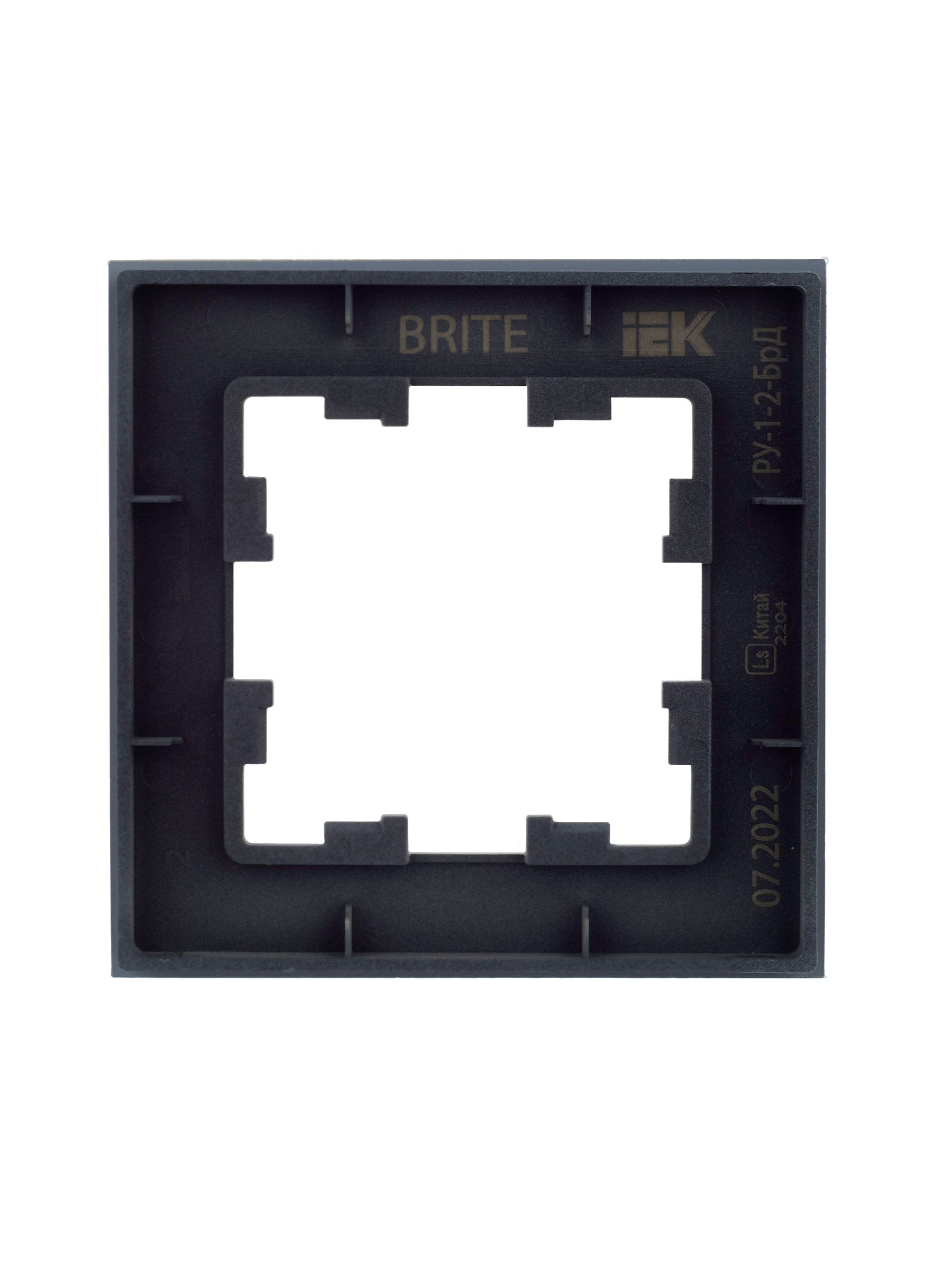             BRITE Жақтау 1 -орынды РУ-1-2- БрД шыны ысты ИЭК    