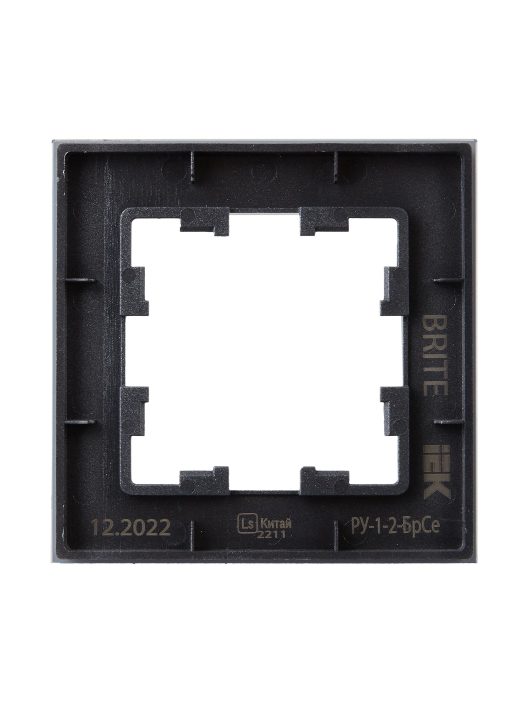             BRITE Жақтау 1 -орынды РУ-1-2- БрСе шыны сұр ИЭК    