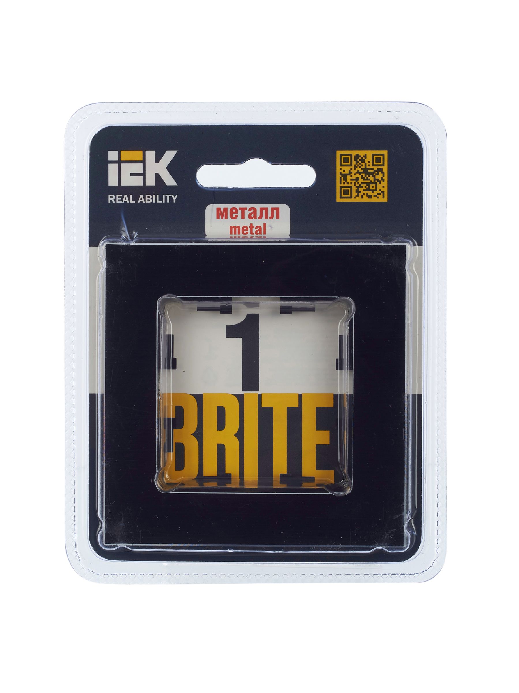             BRITE Жақтау 1-орынды РУ-1-1- БрЧ қара металл ИЭК    