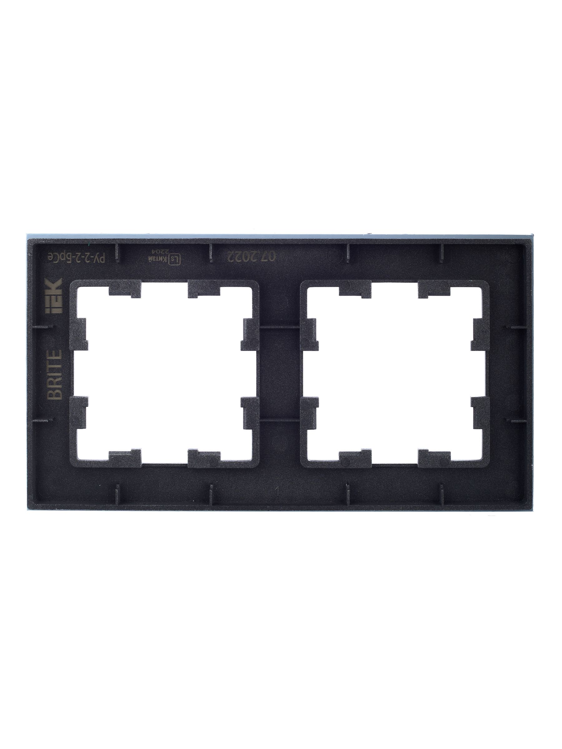             BRITE Жақтау 2 -орынды РУ-2-2- БрСе шыны сұр ИЭК    