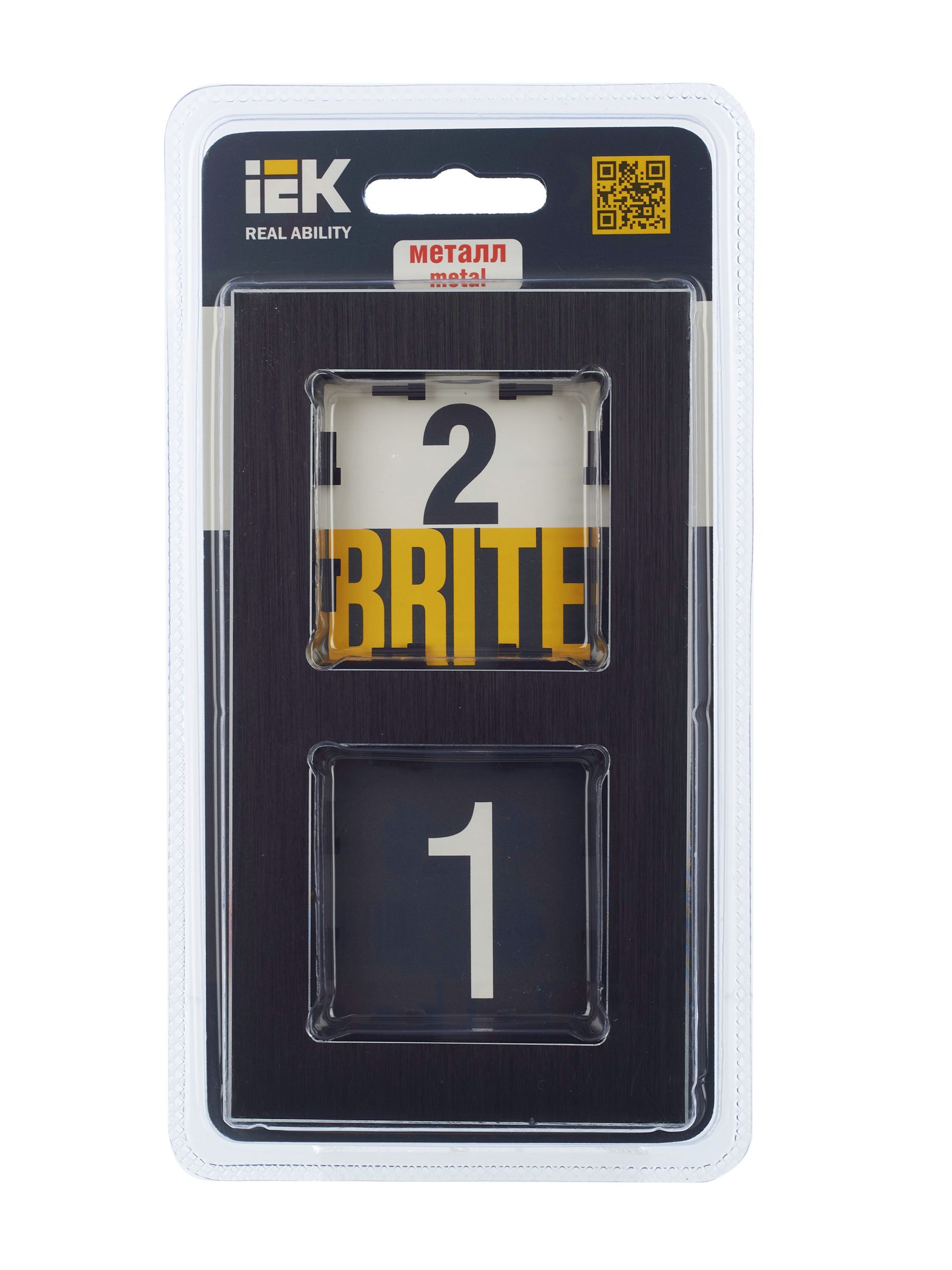             BRITE Жақтау 2 -орынды РУ-2-1- БрЧ қара металл ИЭК    