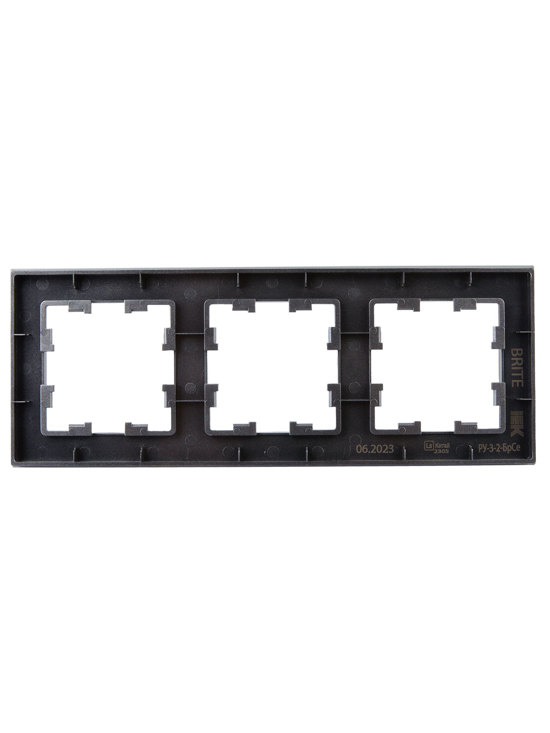             BRITE Жақтау 3 орынды РУ-3-2- БрСе шыны сұр ИЭК    