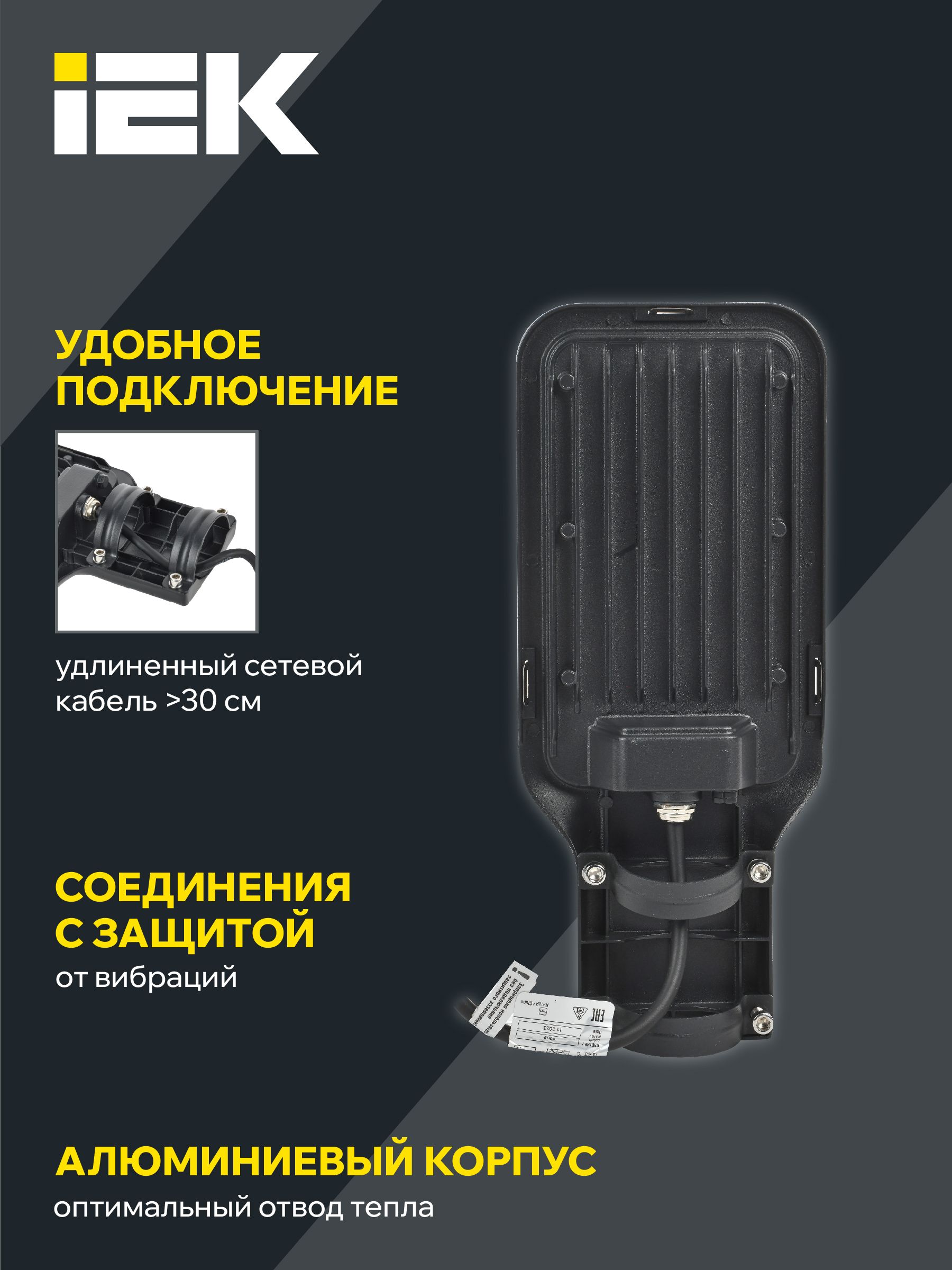             Жарықдиодты шам ДКУ 1013-150Д 5000К IP65 ИЭК    
