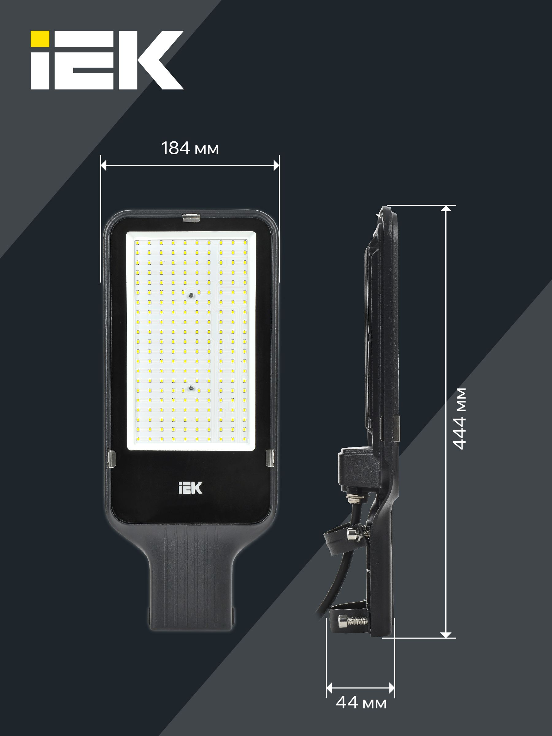             Жарықдиодты шам ДКУ 1013-150Д 5000К IP65 ИЭК    