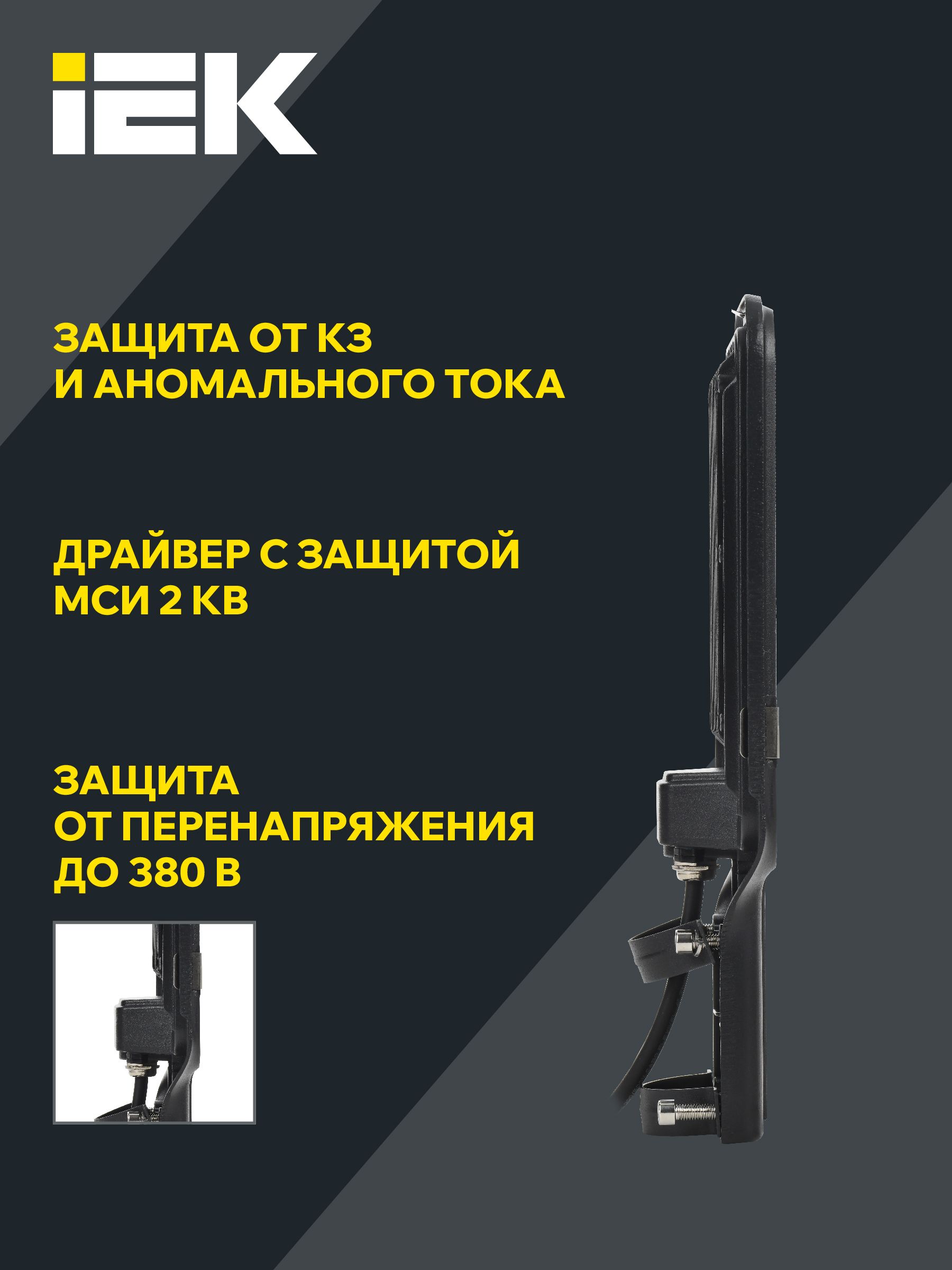             Жарықдиодты шам ДКУ 1013-100Д 5000К IP65 ИЭК    