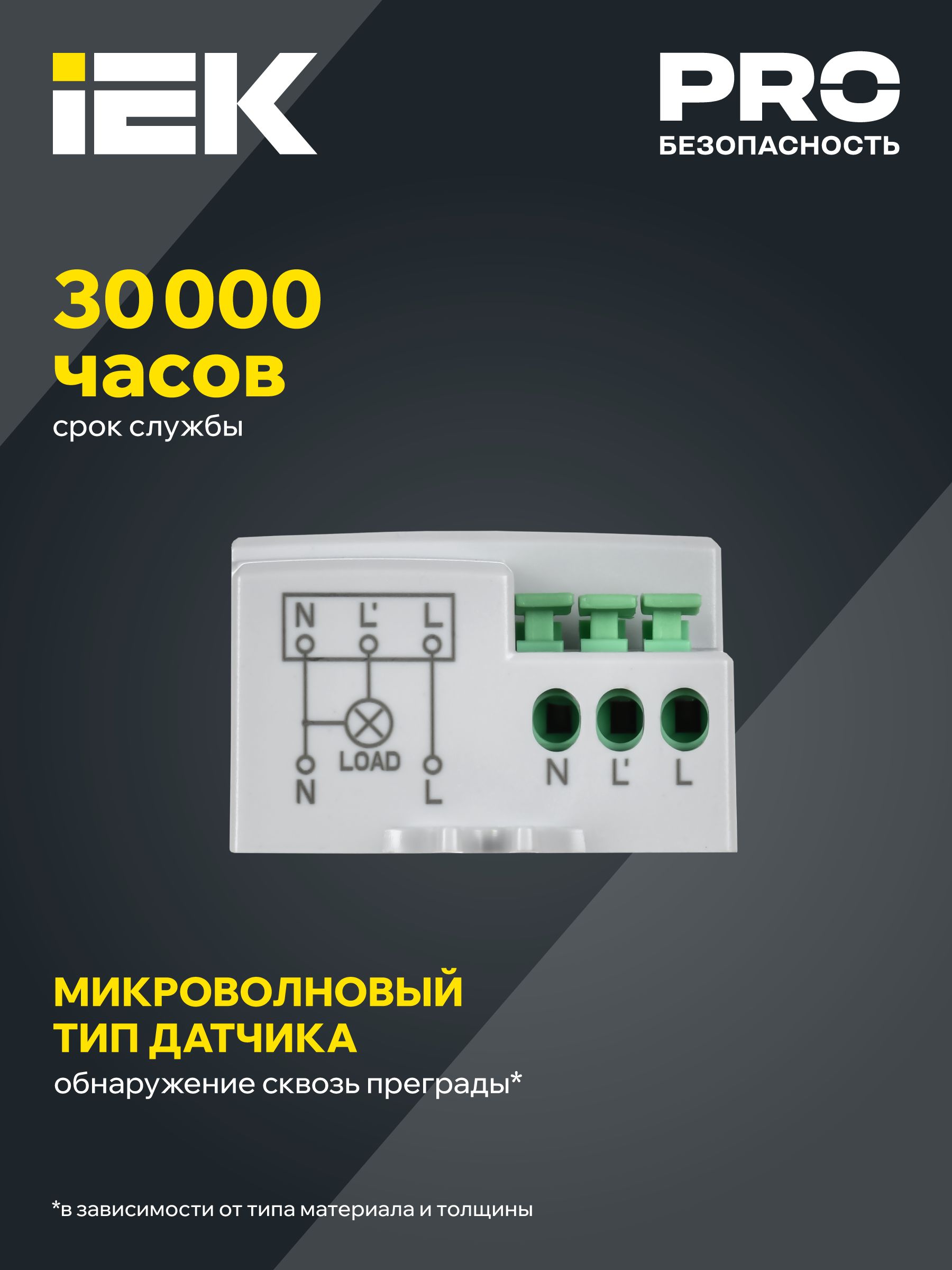             Қозғалыс датчигі ДД-МВ 401 ақ 500Вт, 360 град., 8м, IP20 ИЭК    