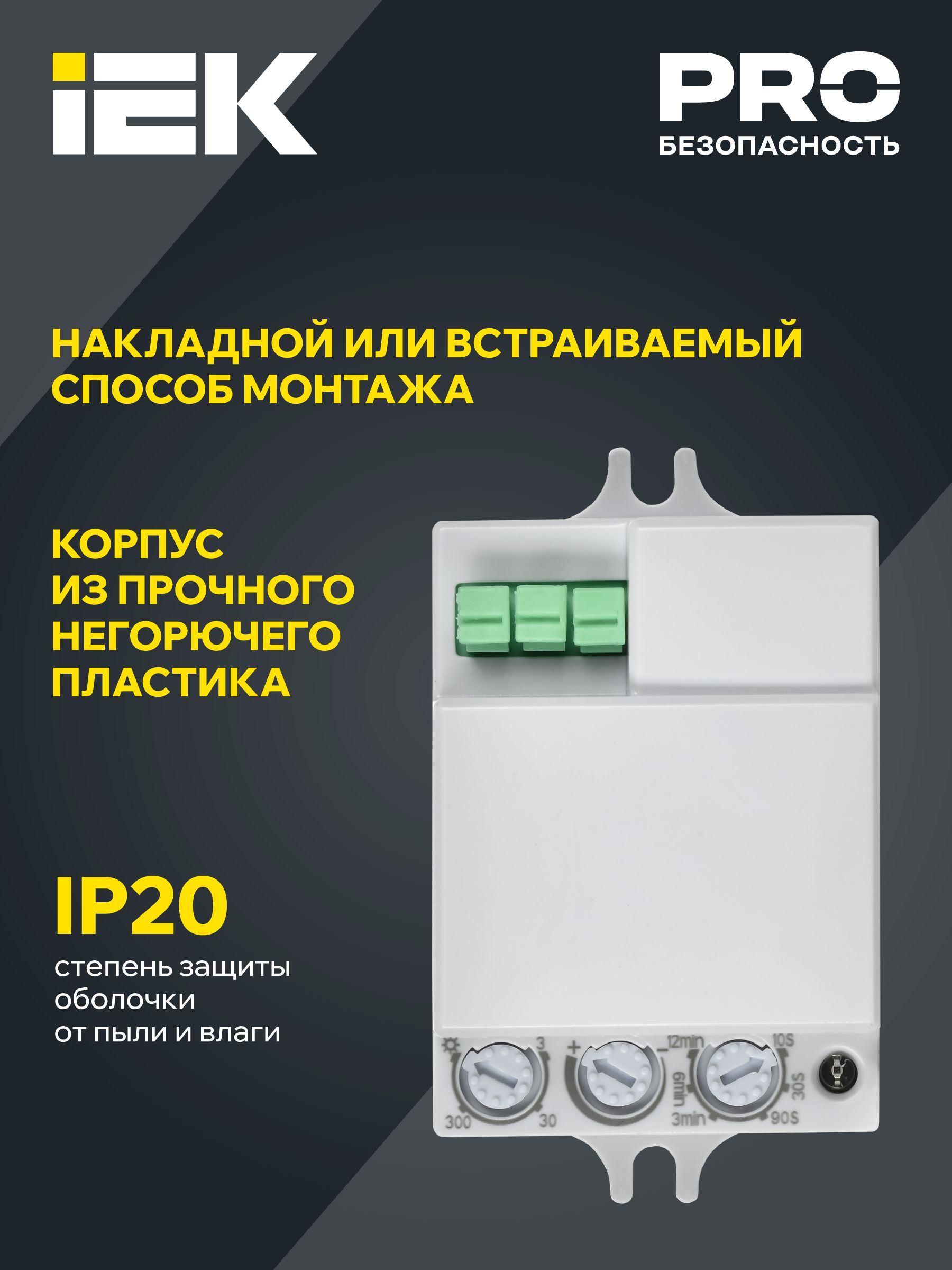             Қозғалыс датчигі ДД-МВ 401 ақ 500Вт, 360 град., 8м, IP20 ИЭК    