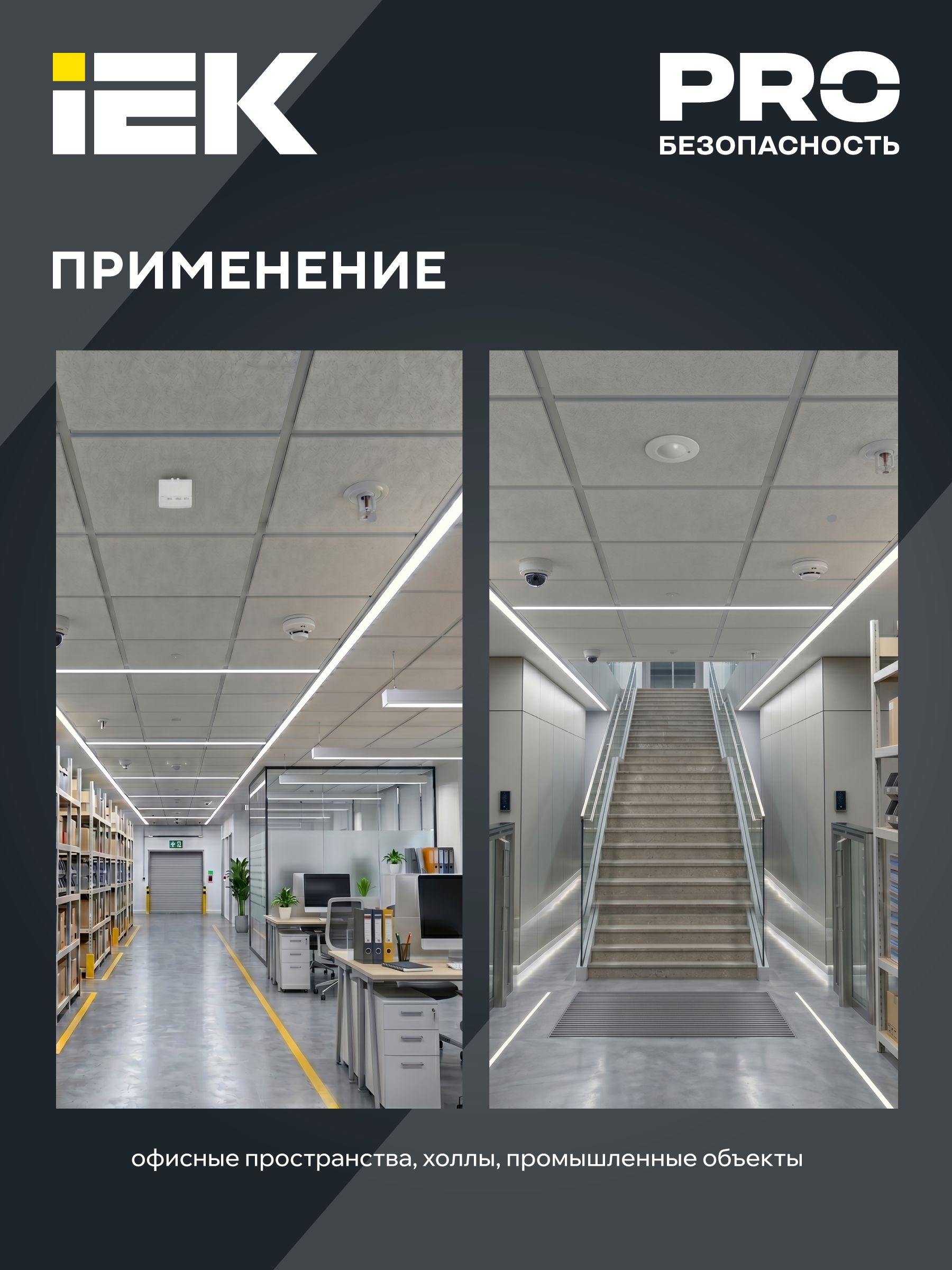             Қозғалыс датчигі ДД-МВ 401 ақ 500Вт, 360 град., 8м, IP20 ИЭК    