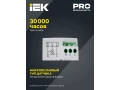 Қозғалыс датчигі ДД-МВ 401 ақ 500Вт, 360 град., 8м, IP20 ИЭК
