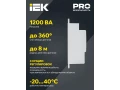 Қозғалыс датчигі ДД-МВ 401 ақ 500Вт, 360 град., 8м, IP20 ИЭК