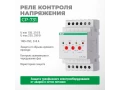 Кернеу датчигі CP-731