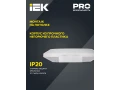             Қозғалыс датчигі ДД 026 ақ 2000 Вт 360гр 6м IP20 ИЭК    