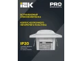             Қозғалыс датчигі ДД 031 ақ 500 Вт 190гр 9м IP20 ИЭК    