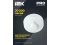            Қозғалыс датчигі ДД-МВ 101 ақ, 1200Вт, 360 гр.,8М,IP20 ИЭК    