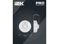             Қозғалыс датчигі ДД-МВ 101 ақ, 1200Вт, 360 гр.,8М,IP20 ИЭК    