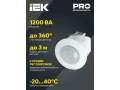             Қозғалыс датчигі ДД 201 ақ, 1200Вт, 360 градус,6М,IP20 ИЭК    