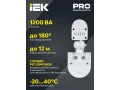             Қозғалыс датчигі ДД 008 ақ, макс. жүктеме 1100 Вт, көру бұрышы 180 градус, диапазон 12 м, IP44, ИЭК    