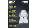 Қозғалыс датчигі ДД 013 ақ 1200 Вт 180гр 12м IP65 ИЭК