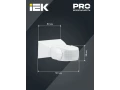 Қозғалыс датчигі ДД 013 ақ 1200 Вт 180гр 12м IP65 ИЭК