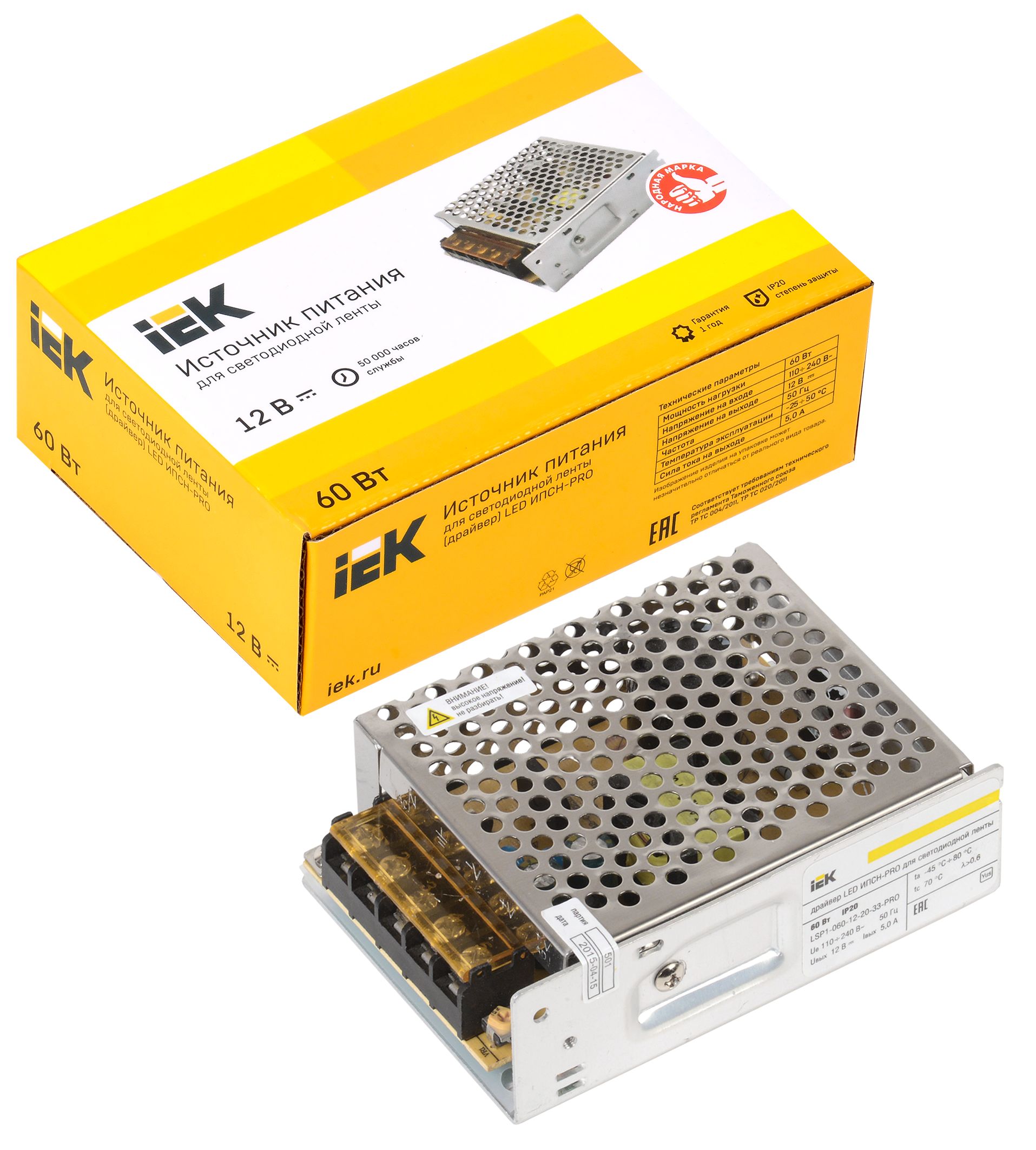             Драйвер LED ИПСН-PRO 60Вт 12 В блок - клеммасы  IP20 ИЭК    