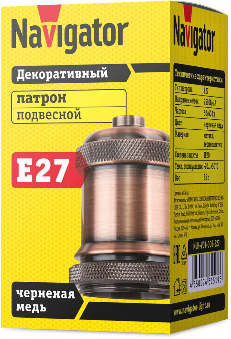 Патрон  электрлік NLH-V01-006-E27 61 519 Navigator