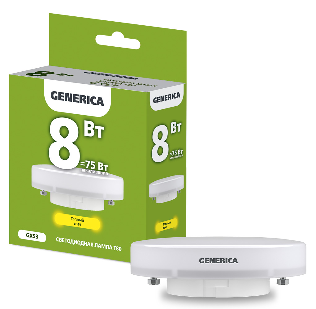             Жарықдиодты шам T80 таблетка 8Вт 230В 3000К GX53 GENERICA ИЭК    