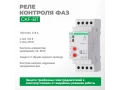             Электр қозғалтқыштарын қорғау автоматы CKF-BT    