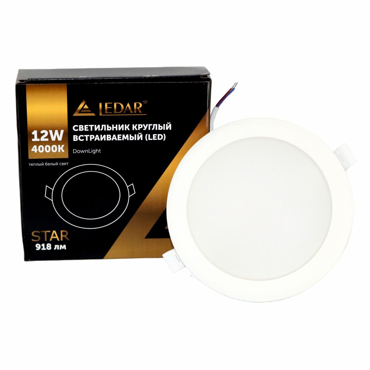 Дөңгелек кіріктірілген шамшырақ STAR (LED) 12W 918lm 4000K D145 (115)x36mm ақ LEDAR