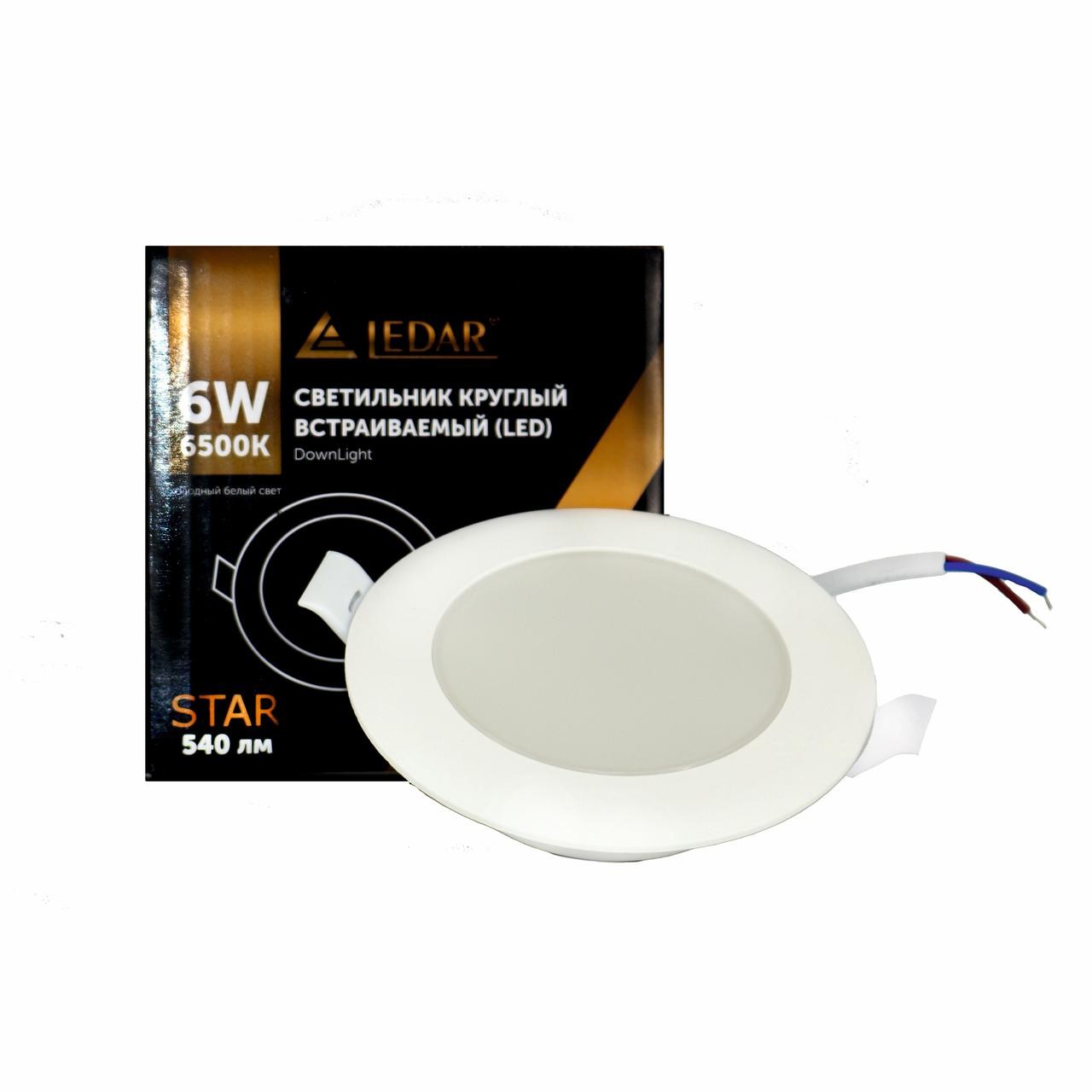 Дөңгелек кіріктірілген шамшырақ STAR (LED) 6W 540lm 6500К D100(75)х35mm ақ LEDAR