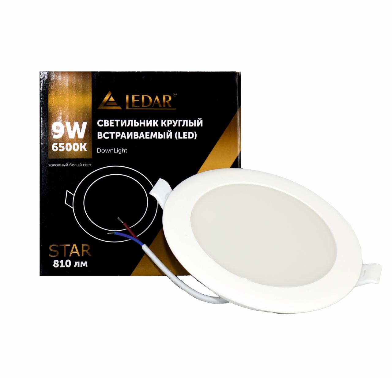 Дөңгелек кіріктірілген шамшырақ STAR (LED) 9W 810lm 6500К D120(95)х36mm ақ LEDAR