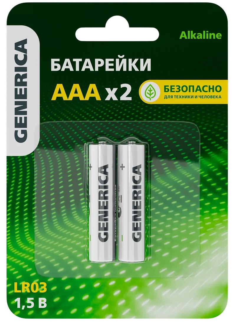 Сілтілі батарея Alkaline LR03/AAA (2 дана/блистер) GENERİCA ИЭК