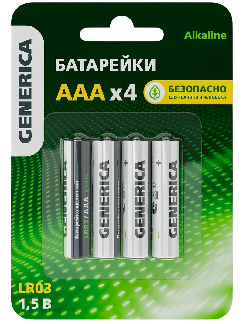 Сілтілі батарея Alkaline LR03/AAA (4 дана/блистер) GENERİCA ИЭК