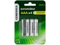 Сілтілі батарея Alkaline LR03/AAA (4 дана/блистер) GENERİCA ИЭК