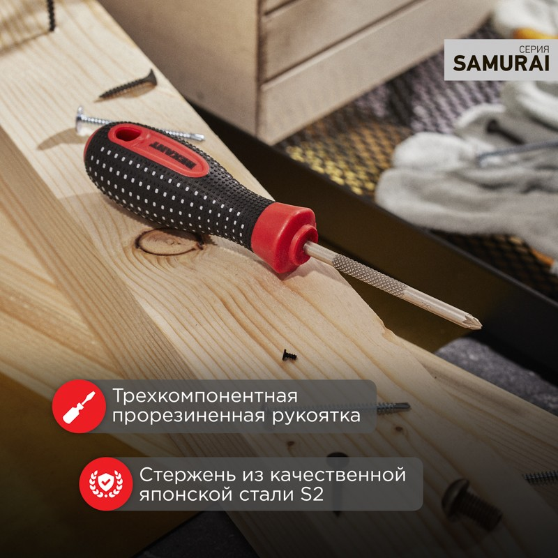 Айқара бұрағыш PZ1х75мм, үш компонентті тұтқа, болат S2 REXANT 12-6414-1