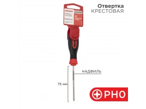 Отвертка крестовая PH0х75мм, трехкомпонентная рукоятка, сталь S2 REXANT 12-4726-1