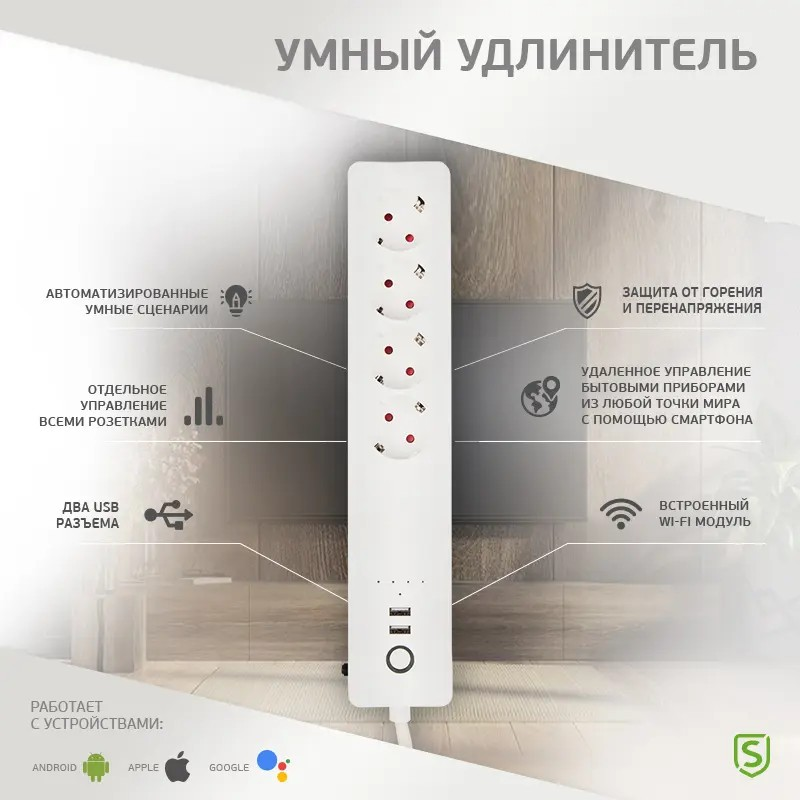             Wi-Fi ұзартқыш, USB SECURIC /SEC-HV-501W/    