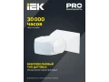 Қозғалыс датчигы ДД-МВ 501 ақ 1200вт 180 градус 15М IP65 ИЭК