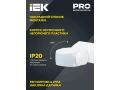             Қозғалыс датчигы ДД-МВ 501 ақ 1200вт 180 градус 15М IP65 ИЭК    