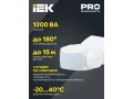             Қозғалыс датчигы ДД-МВ 501 ақ 1200вт 180 градус 15М IP65 ИЭК    