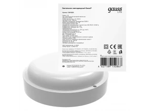 Светильник Gauss LITE IP65 D175*52 20W 1560lm 6500K 200-240V ЖКХ круглый 1/40