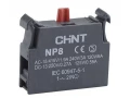 Контактілі блок 1H3  NP8 R (CHINT) 669999 үшін