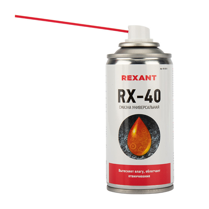 Әмбебап майлаушы RX-40 (WD-40 аналогы) 150 мл REXANT