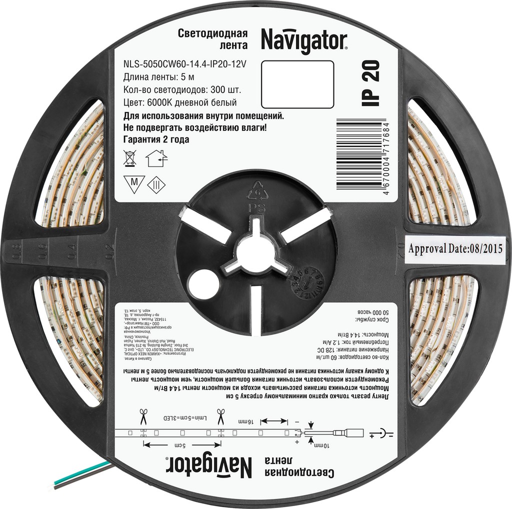 СД  таспа NLS-5050CW60-14,4-IP20-12V R5 71 768 Navigator