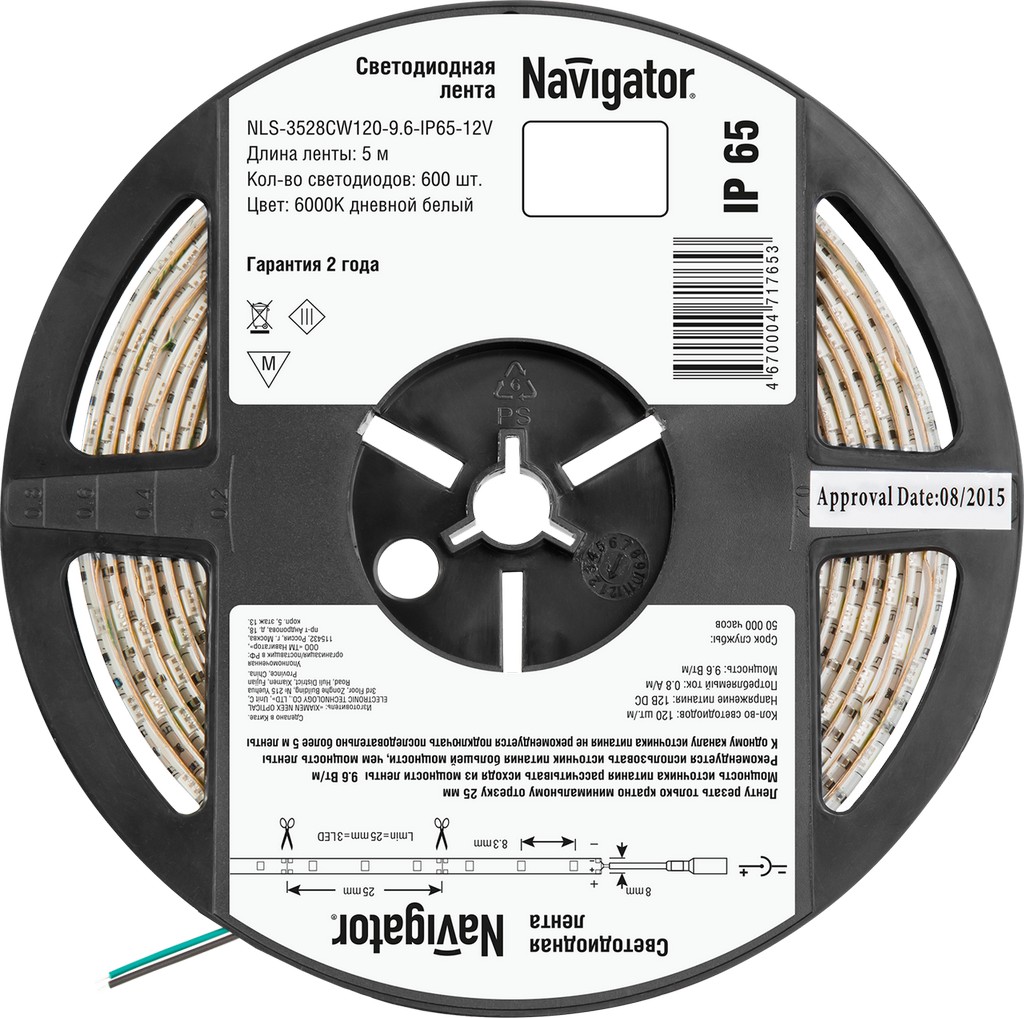 СД  таспа NLS-3528CW120-9.6-IP65-12V R5 71 765 Navigator